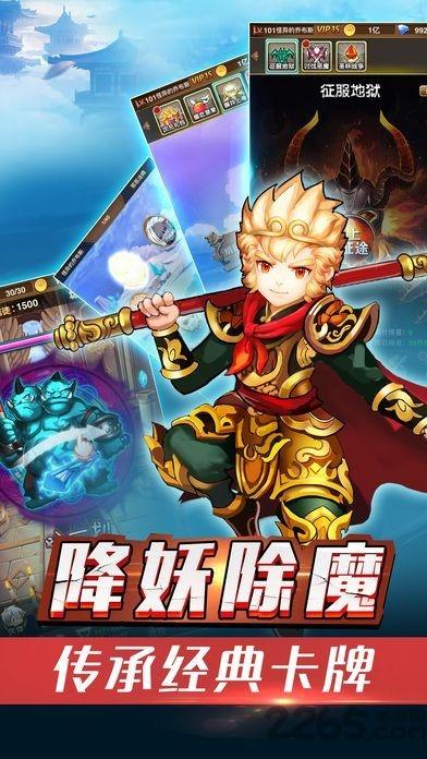 挂机歪传手游(暂未上线),挂机歪传,卡牌手游,挂机手游