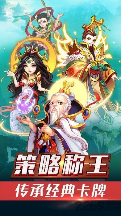 挂机歪传手游(暂未上线),挂机歪传,卡牌手游,挂机手游