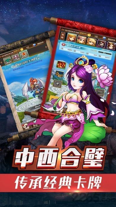 挂机歪传手游(暂未上线),挂机歪传,卡牌手游,挂机手游