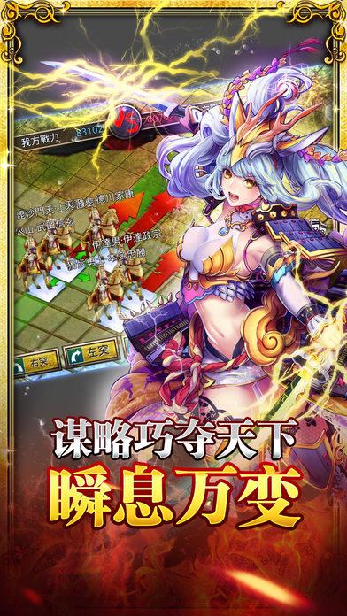战国少女桃色无修版(暂未上线),战国少女,魔幻手游,角色扮演手游