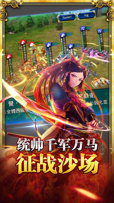 战国少女桃色无修版(暂未上线),战国少女,魔幻手游,角色扮演手游