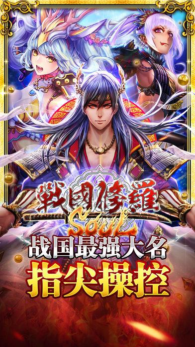 战国少女桃色无修版(暂未上线),战国少女,魔幻手游,角色扮演手游