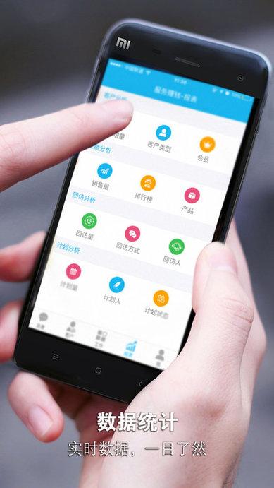 安客宝app下载,安客宝,办公app