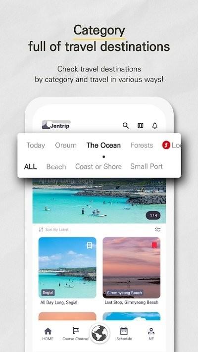 jentrip旅行app下载,jentrip,旅行app