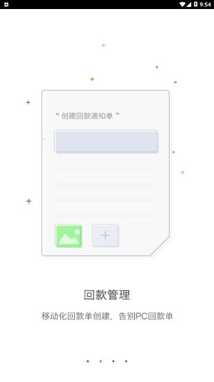 中联mbp平台官方版下载,中联mbp,办公app,管理app