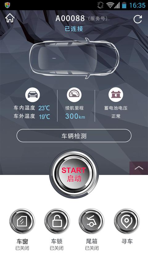 楼兰宝盒最新版本下载,楼兰宝盒,车机app,车载app