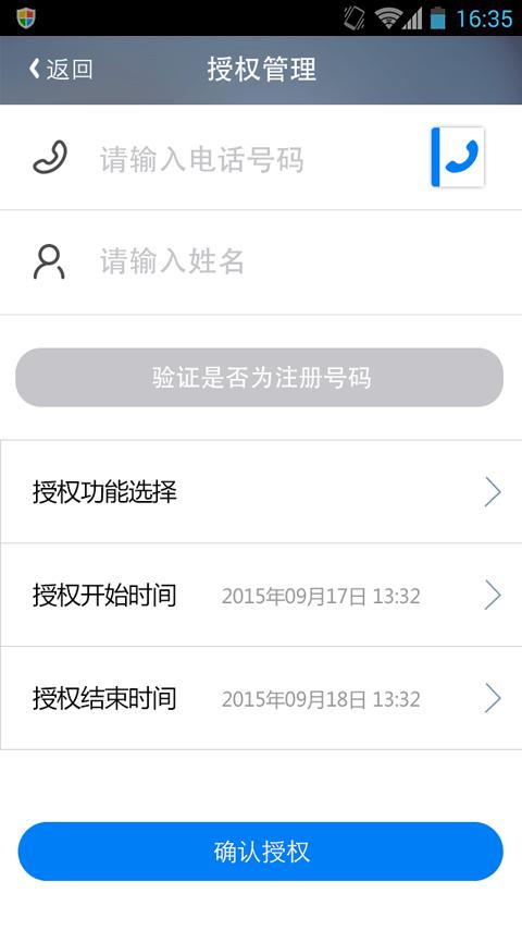 楼兰宝盒最新版本下载,楼兰宝盒,车机app,车载app