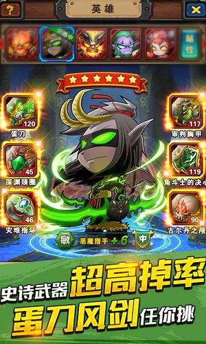 刀塔新魔兽无限钻石破解版下载,刀塔新魔兽,策略手游,卡牌手游,战棋手游