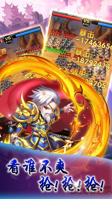 不累挂武神手游(暂未上线),不累挂武神,三国手游,挂机手游