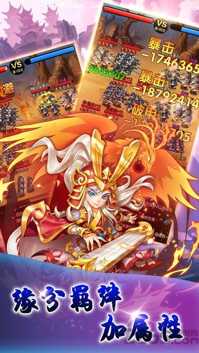 不累挂武神手游(暂未上线),不累挂武神,三国手游,挂机手游