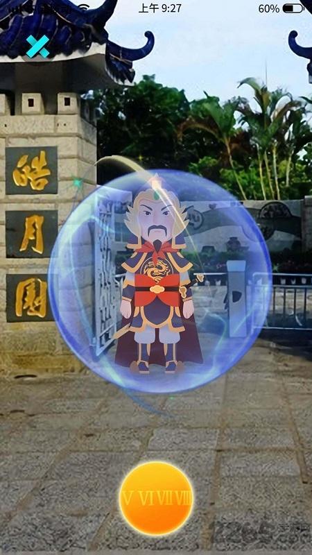 神奇鼓浪屿手机版下载,神奇鼓浪屿,旅游app,厦门app