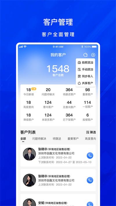 gyes官方版下载,gyes,管理app,办公app
