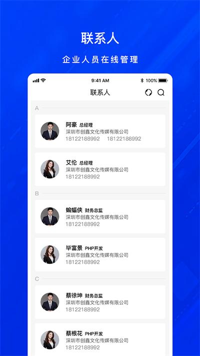 gyes官方版下载,gyes,管理app,办公app