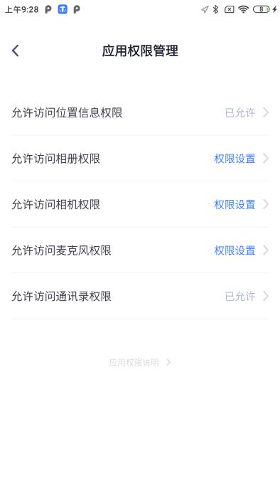 t1云南出行打车app下载,t1云南出行打车,叫车app,出行app