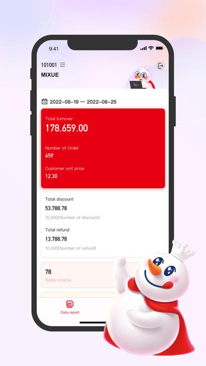 my mixue官方版app下载,mymixue,门店管理app,蜜雪冰城