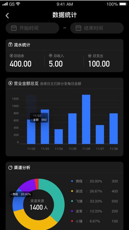 房咚咚app下载,房咚咚,房源管理app,民宿管理app